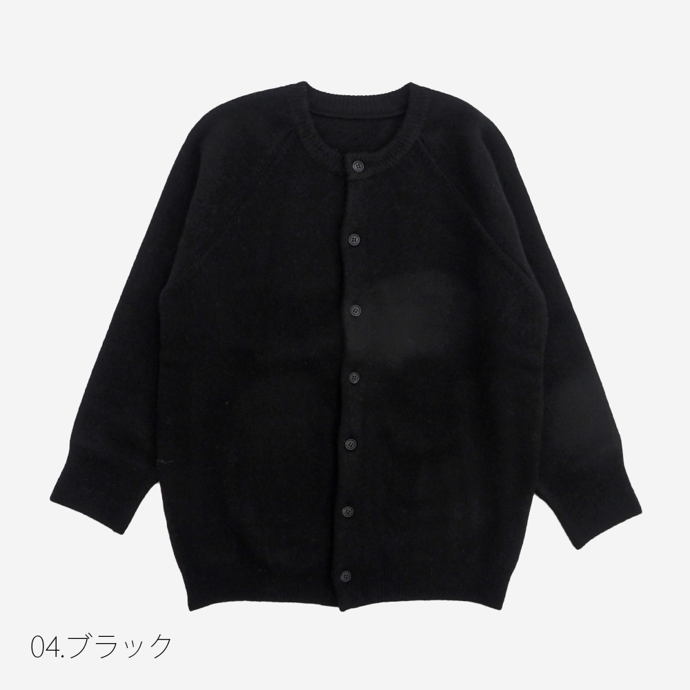 NARU(ナル) タスマニアラムプレミアム セントラルカーディガン 666615