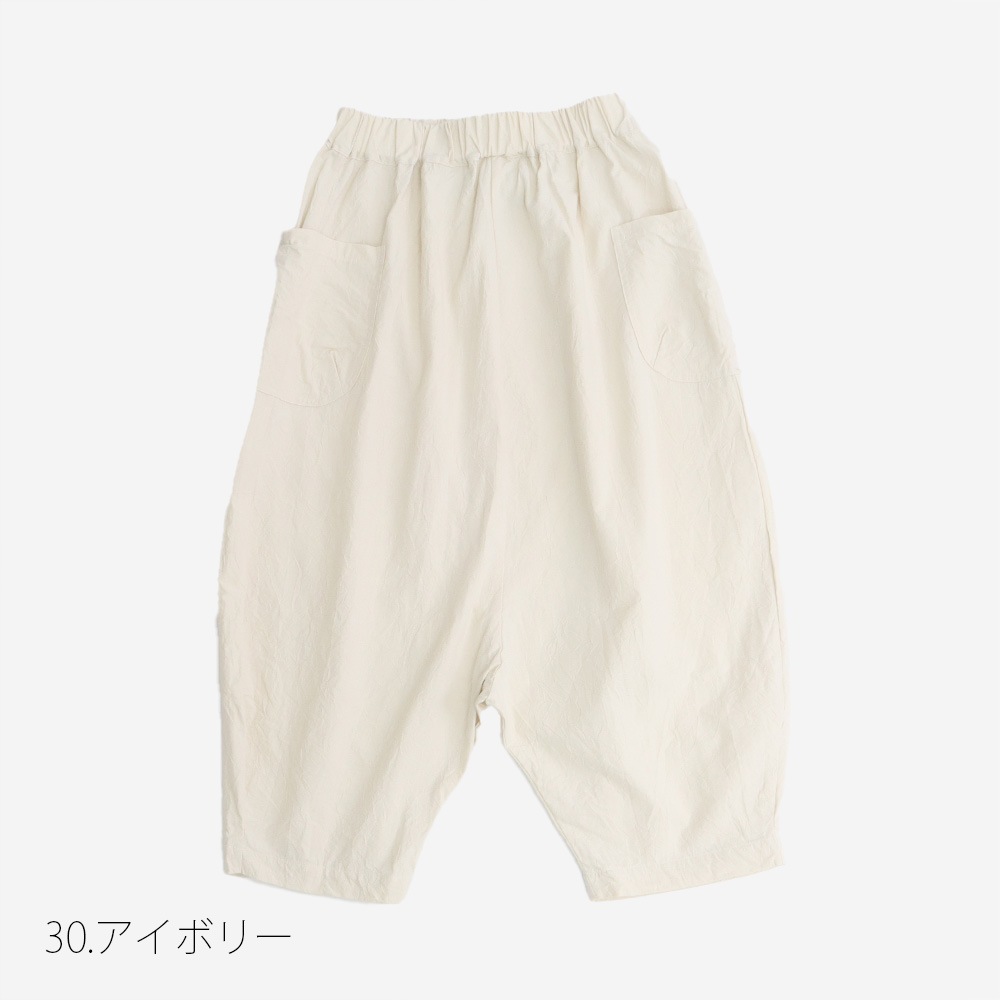 NARU(ナル) シーチングハンドワッシャー O型ペンギンパンツ 6718271