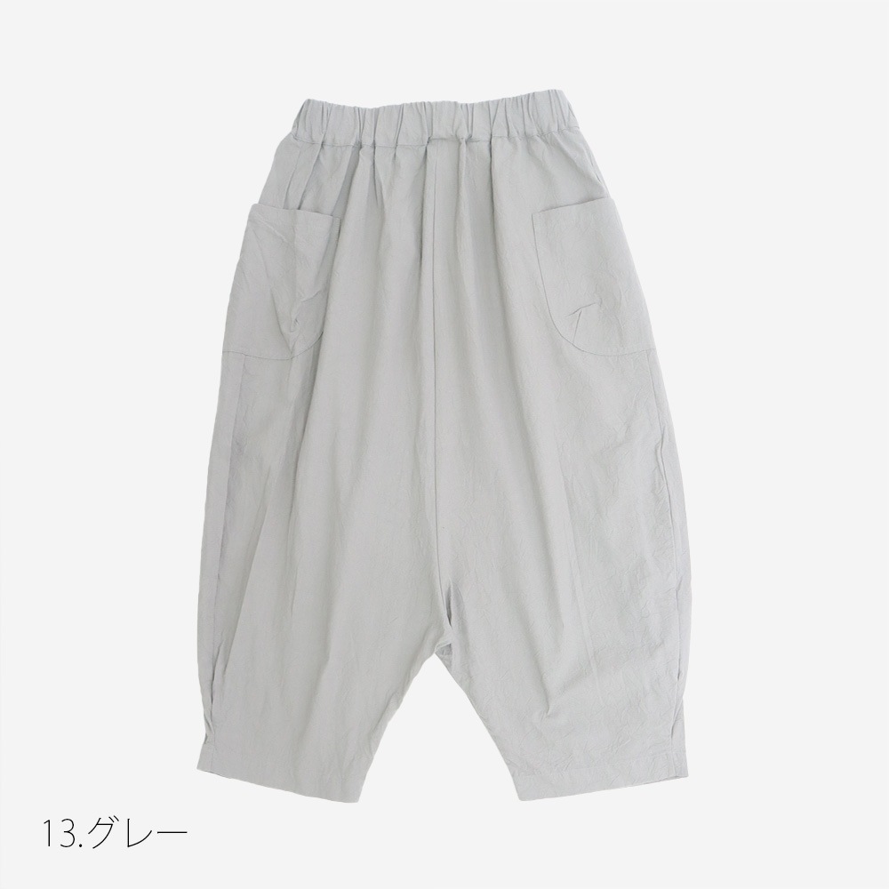 NARU(ナル) シーチングハンドワッシャー O型ペンギンパンツ 6718271