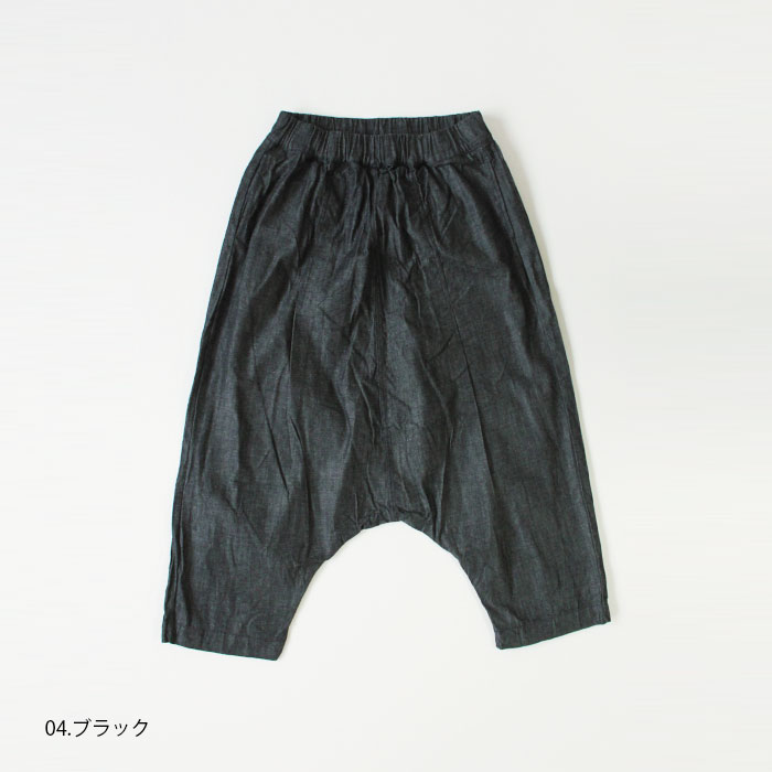 NARU(ナル) 8オンスムラデニムサルエルパンツ 638425
