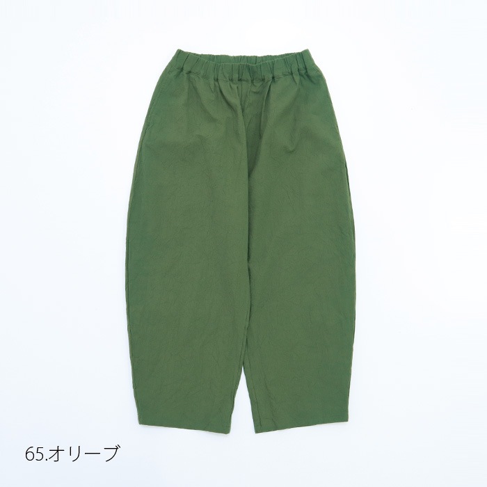 NARU(ナル) 20シーチングハンドワッシャー エッグパンツ 649885