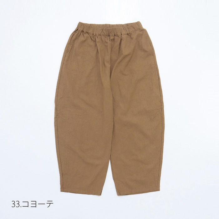 奈良国体　パンツ mizuiro ind ストレッチレギンス （その他パンツ）｜mizuiro ind