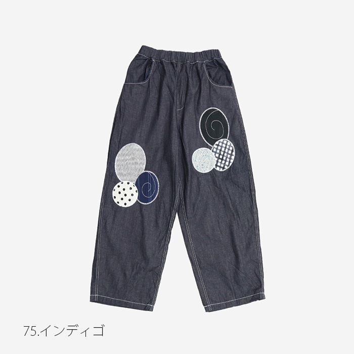 NARU(ナル) 8ozムラデニムパッチワーク ノッポパンツ 655806