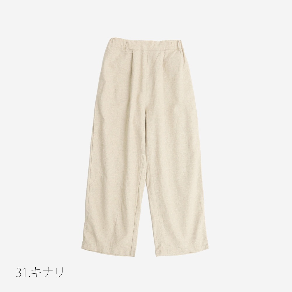NARU(ナル) ソフトリネンコットンキャンバス ワイドスラックス 661817