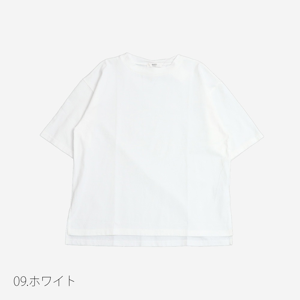 NARU(ナル) クラシック天竺 コンパクトスリットT 665001