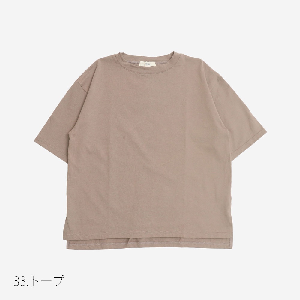 NARU(ナル) クラシック天竺 コンパクトスリットT 665001