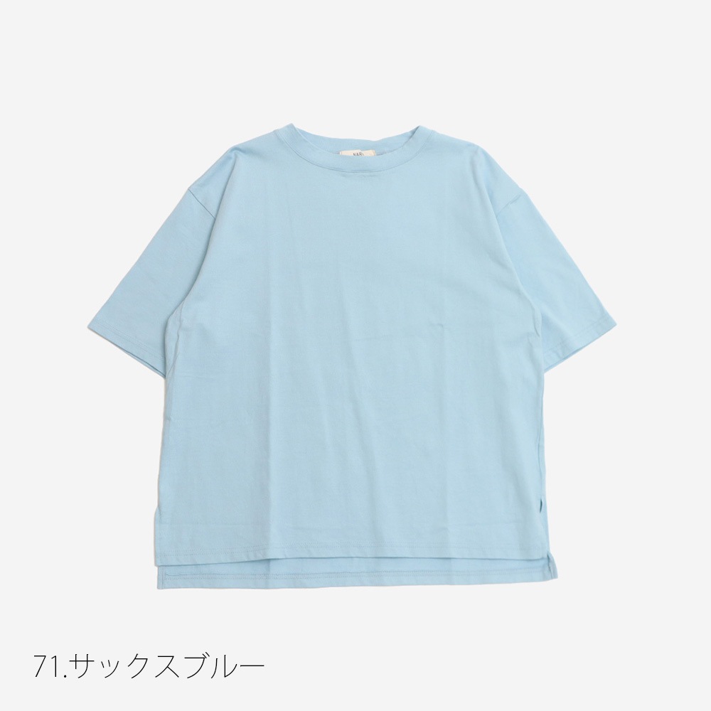 NARU(ナル) クラシック天竺 コンパクトスリットT 665001