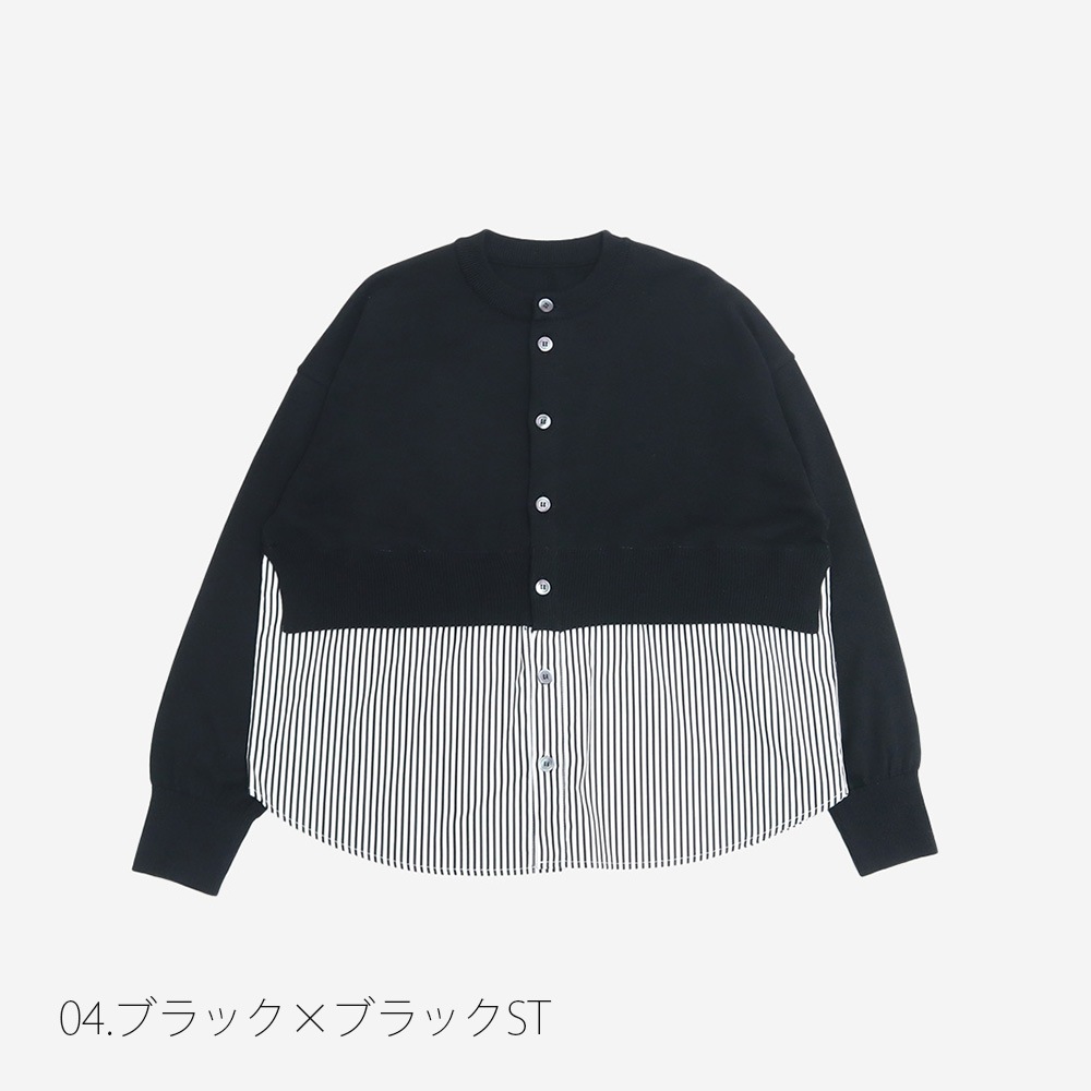 NARU(ナル) 綿レーヨンシルク コンビネーションカーディガン 670701