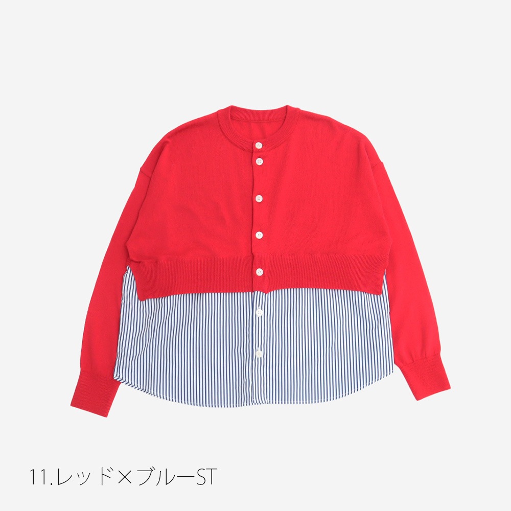 NARU(ナル) 綿レーヨンシルク コンビネーションカーディガン 670701