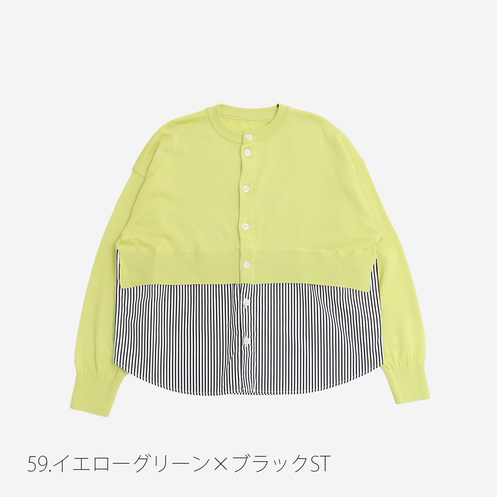 NARU(ナル) 綿レーヨンシルク コンビネーションカーディガン 670701