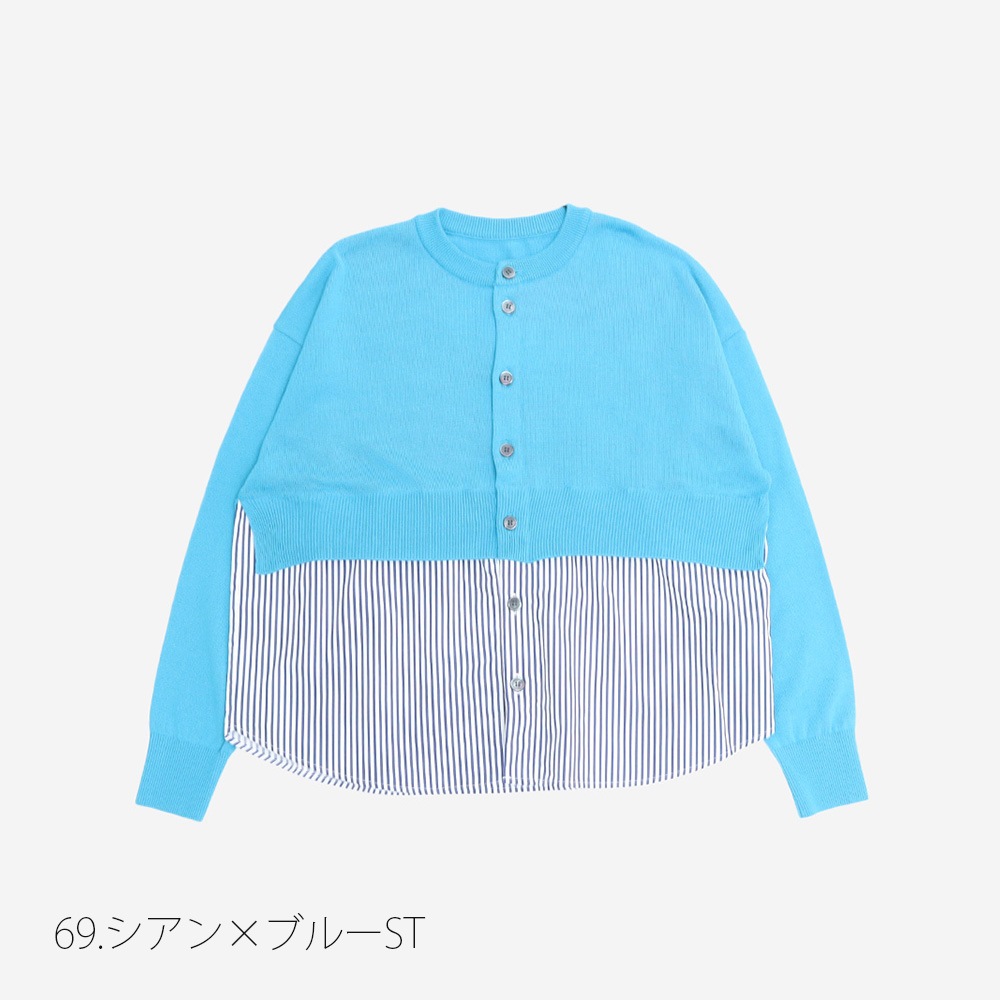 NARU(ナル) 綿レーヨンシルク コンビネーションカーディガン 670701