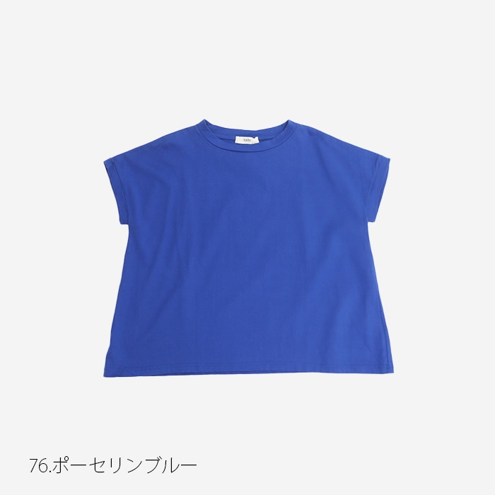 NARU(ナル) クラシック天竺 ミナミシャツ 649001