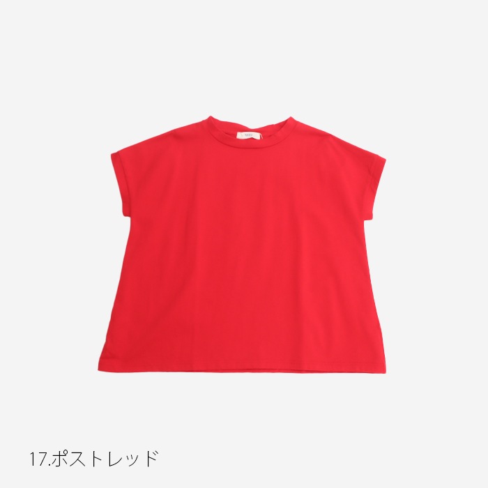 NARU(ナル) クラシック天竺 ミナミシャツ 649001