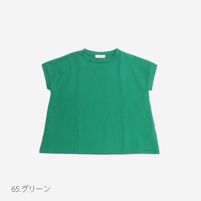 NARU(ナル) クラシック天竺 ミナミシャツ 649001