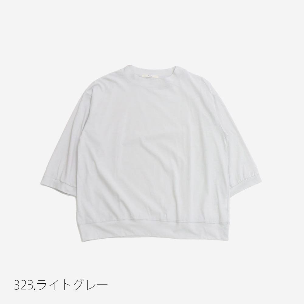 NARU(ナル) 110/2サイロプレミアム コンパクトT7分袖 665205