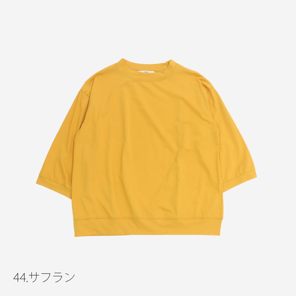 NARU(ナル) 110/2サイロプレミアム コンパクトT7分袖 665205