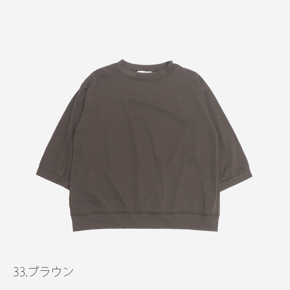 NARU(ナル) 110/2サイロプレミアム コンパクトT7分袖 665205