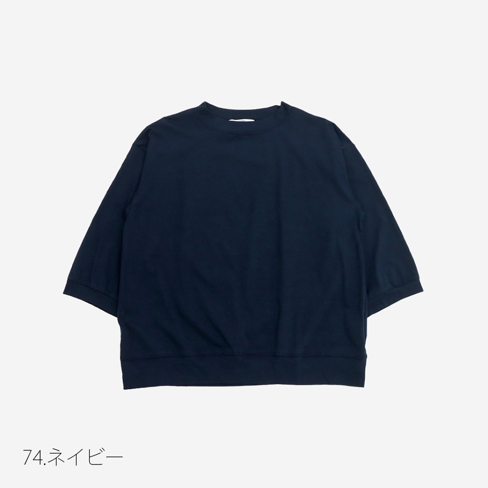 NARU(ナル) 110/2サイロプレミアム コンパクトT7分袖 665205