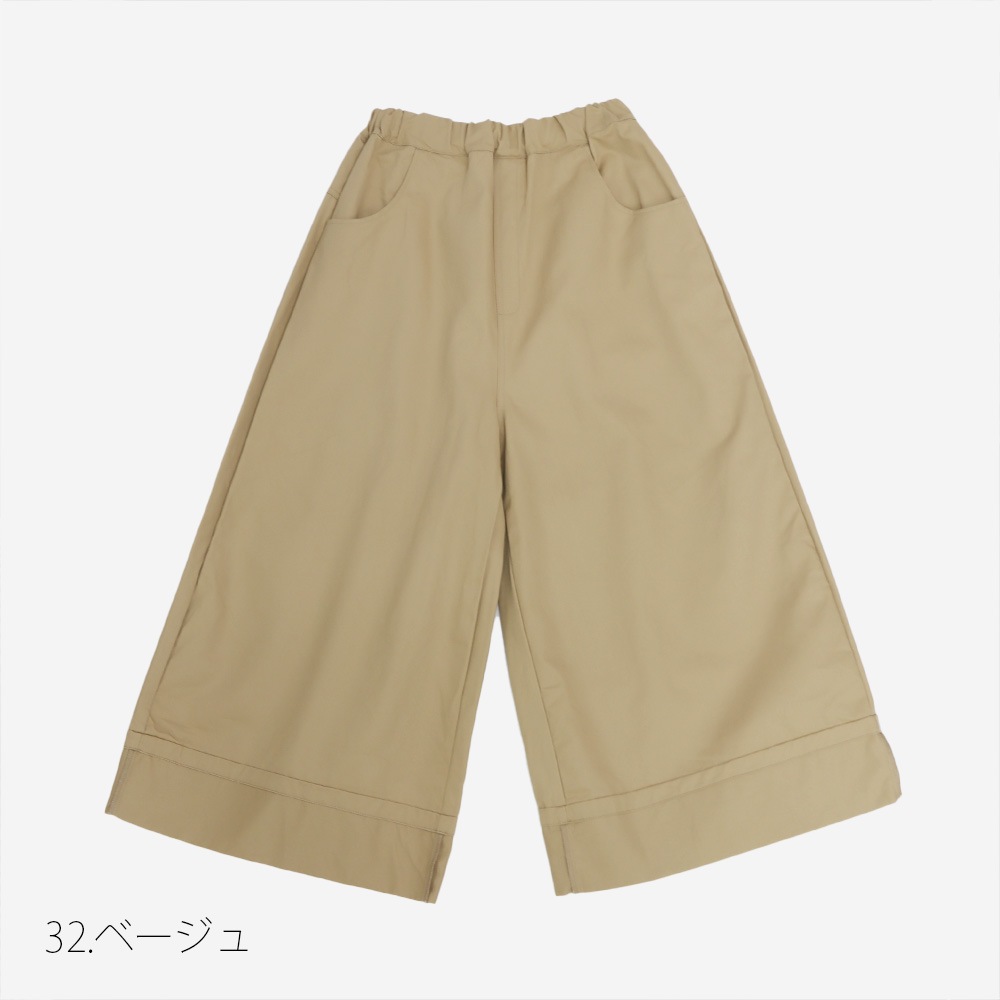 NARU(ナル) 定番チノクロス超撥水 ノッポバギーパンツ 6708161