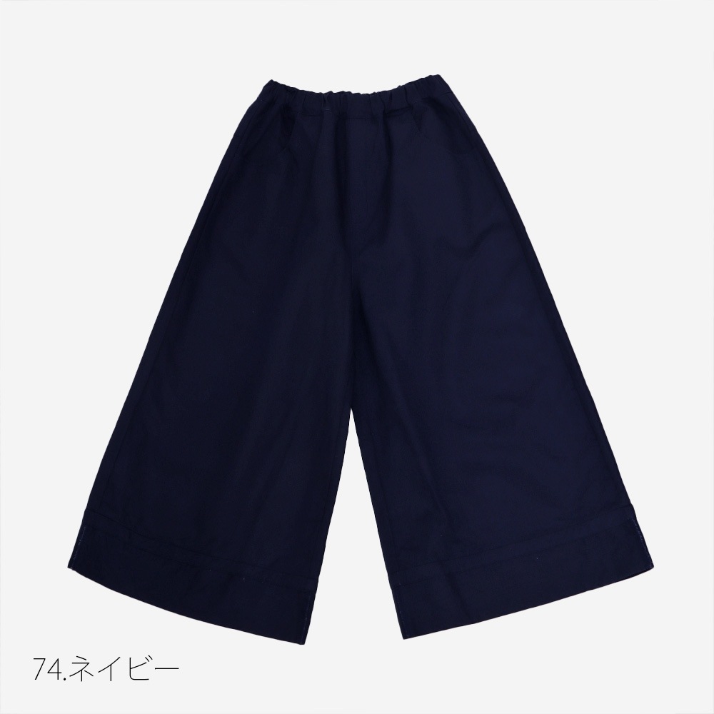 NARU(ナル) 定番チノクロス超撥水 ノッポバギーパンツ 6708161