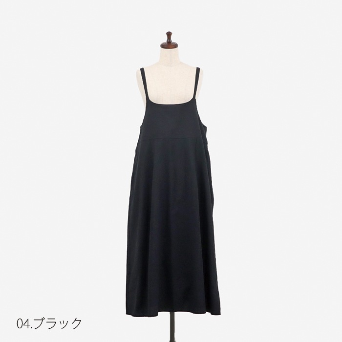 NARU(ナル) シーチングハンドワッシャー サロペットスカート 655840