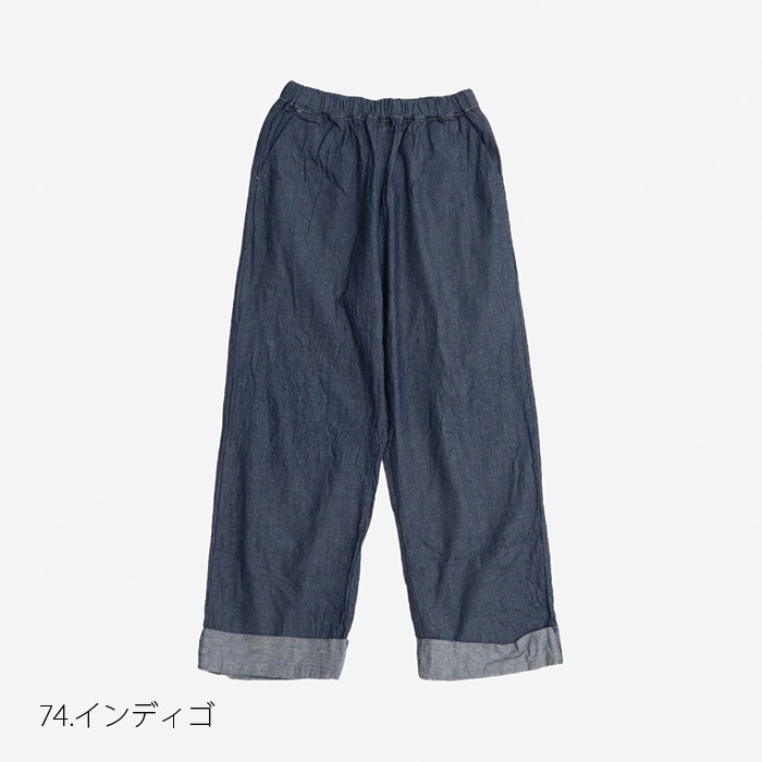 NARU(ナル) 7ozサマーデニム ロールアップパンツ 655802