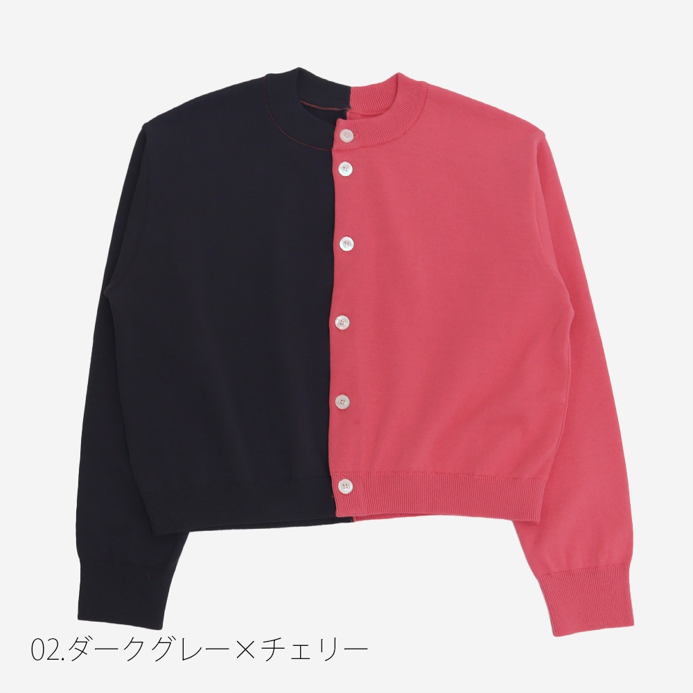 NARU(ナル) スノーコットン バイカラーニットカーデ 670700