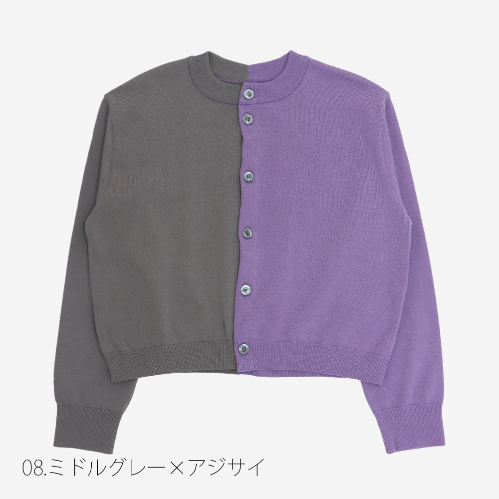 NARU(ナル) スノーコットン バイカラーニットカーデ 670700