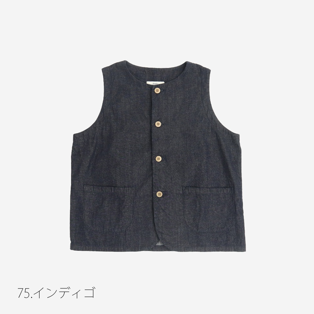 NARU(ナル) 8ozムラデニム フロントボタンベスト 663812