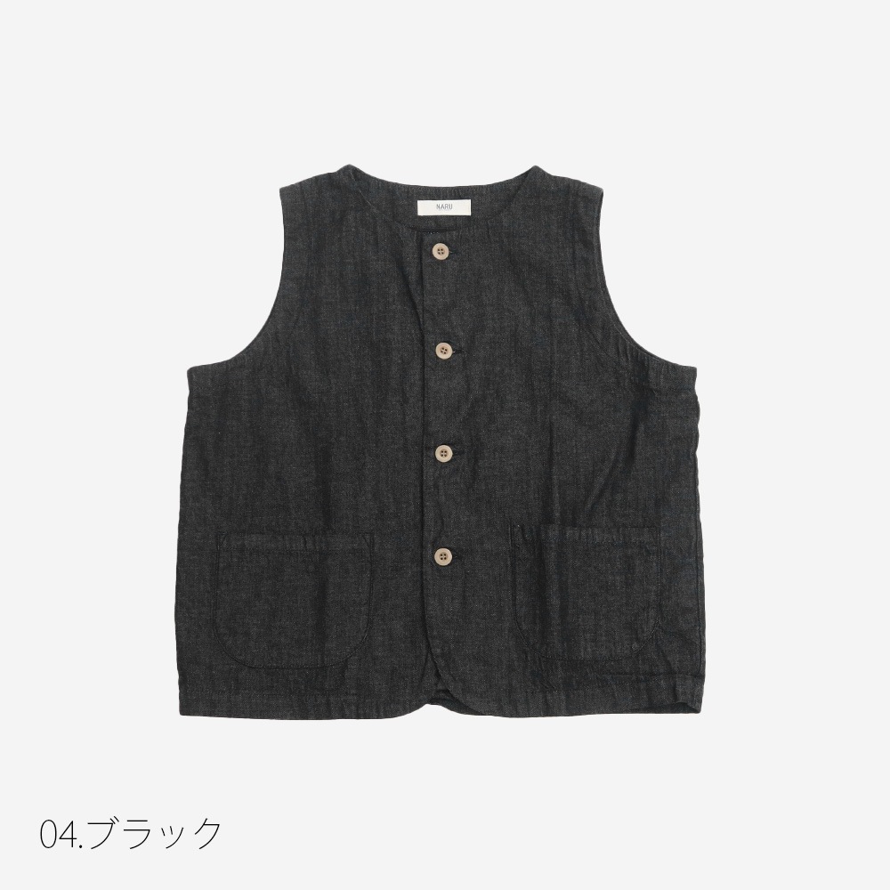 NARU(ナル) 8ozムラデニム フロントボタンベスト 663812
