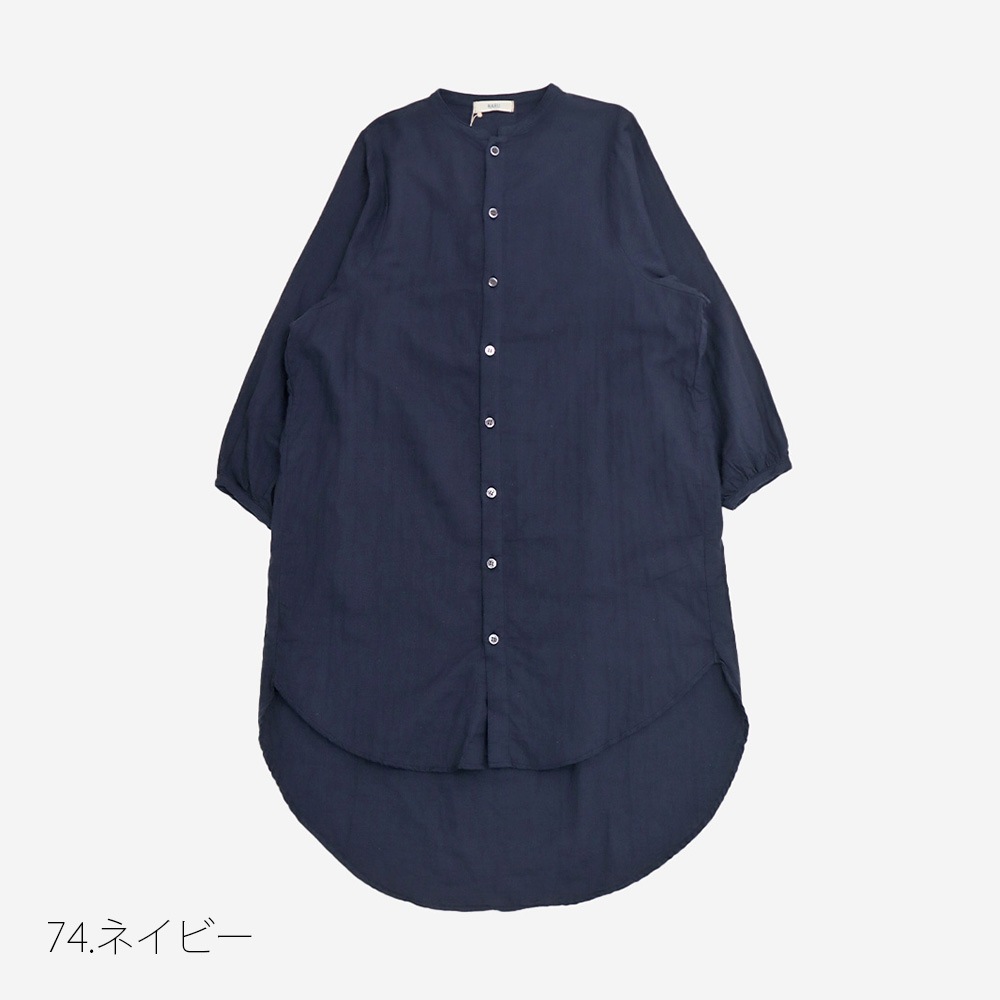 NARU(ナル) ダブルガーゼ ロングシャツカーデ 665812