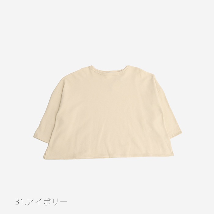 NARU(ナル) 30/10セントラル裏毛 ワイドPO 656011