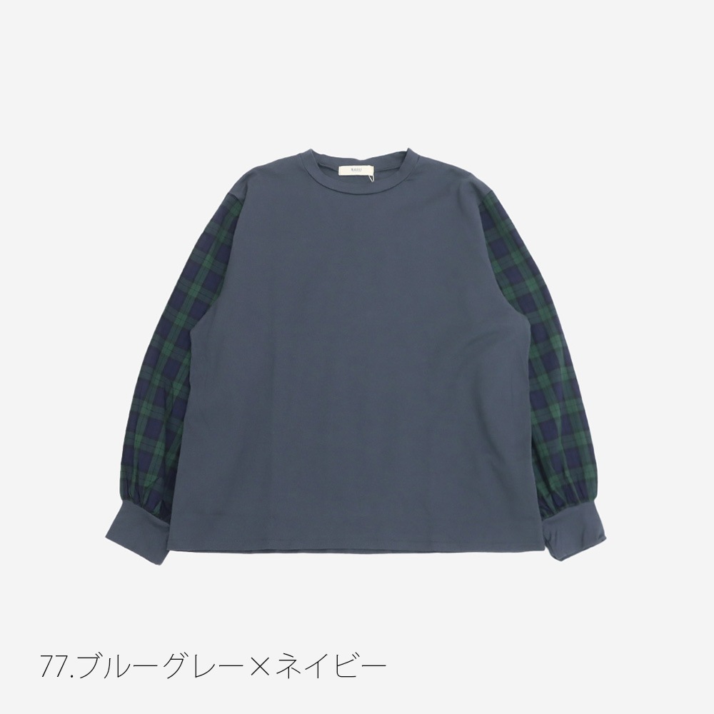 NARU(ナル) 40/2天竺×40タータン ギャザースリーブPO 665006