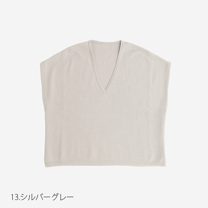 NARU(ナル) スノーコットン ミラノリブVネックベスト 656702