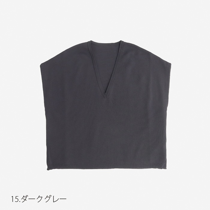 NARU(ナル) スノーコットン ミラノリブVネックベスト 656702