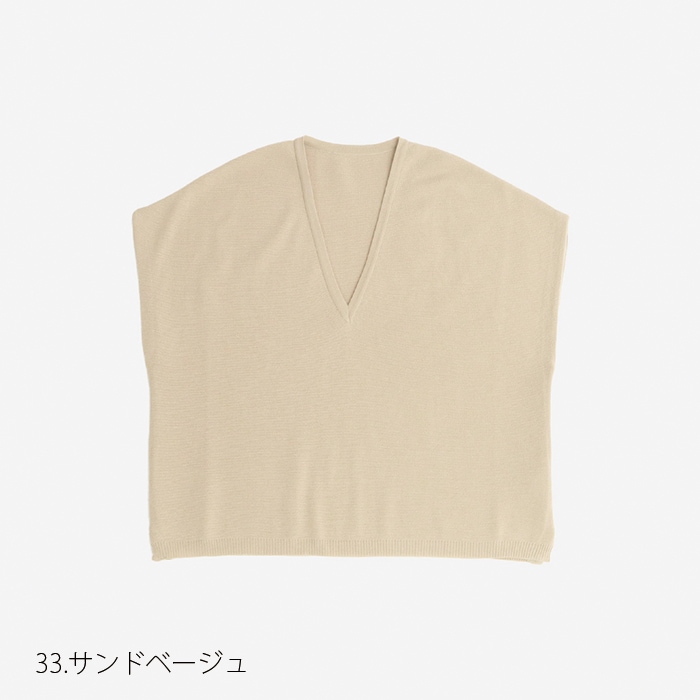 NARU(ナル) スノーコットン ミラノリブVネックベスト 656702