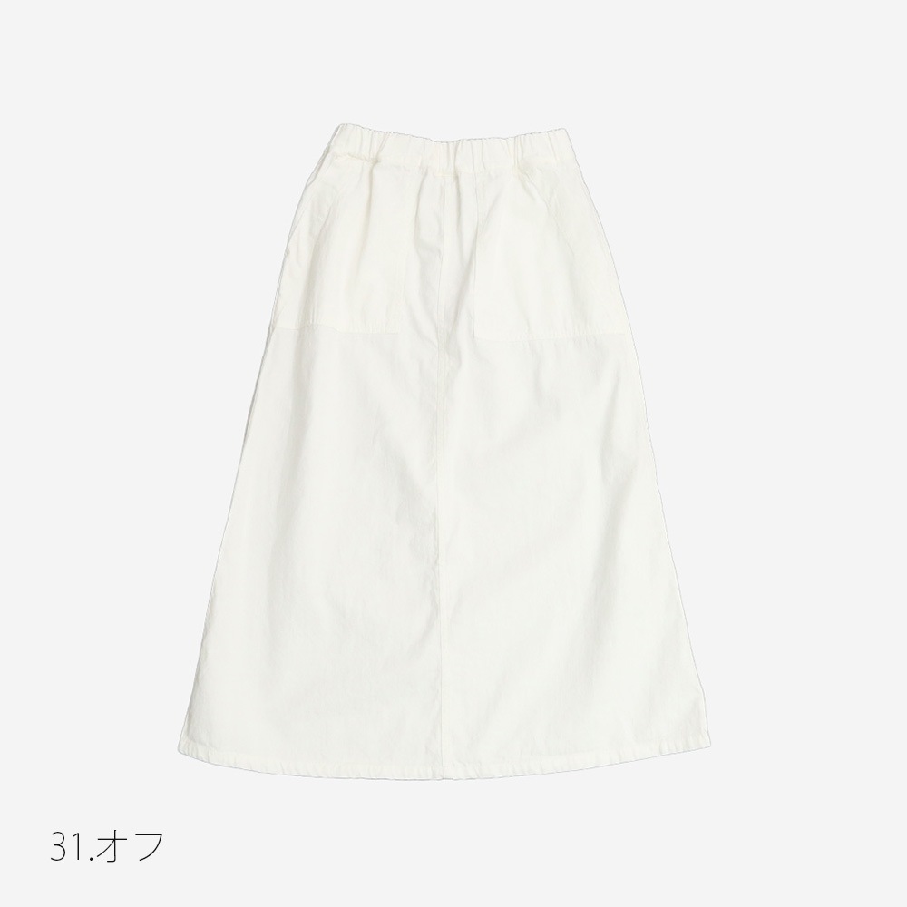 NARU(ナル) 8ozムラデニム ベイカースカート 663811