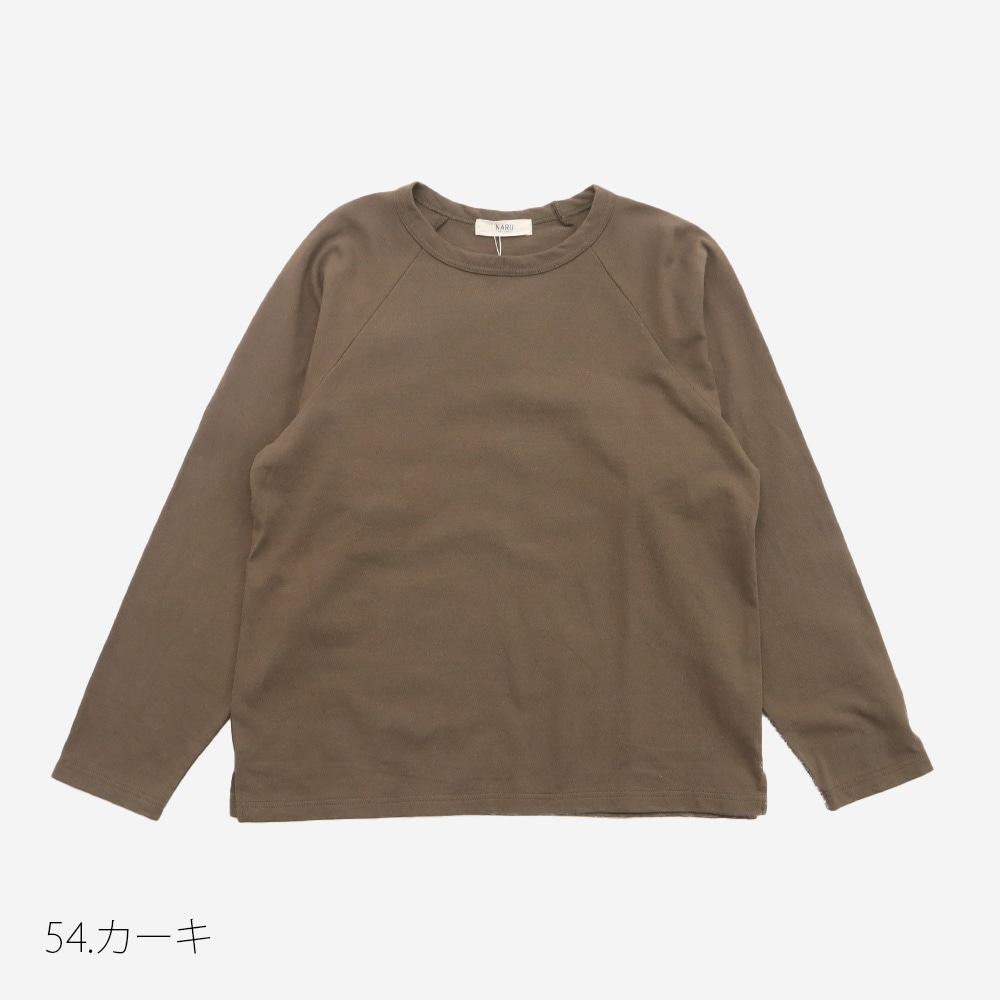 NARU(ナル) アーミーコットン度詰天竺 ラグランシャツ 666000