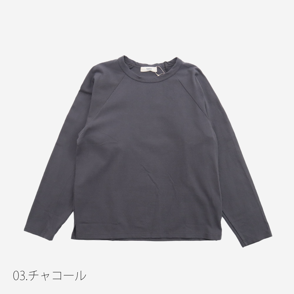 NARU(ナル) アーミーコットン度詰天竺 ラグランシャツ 666000