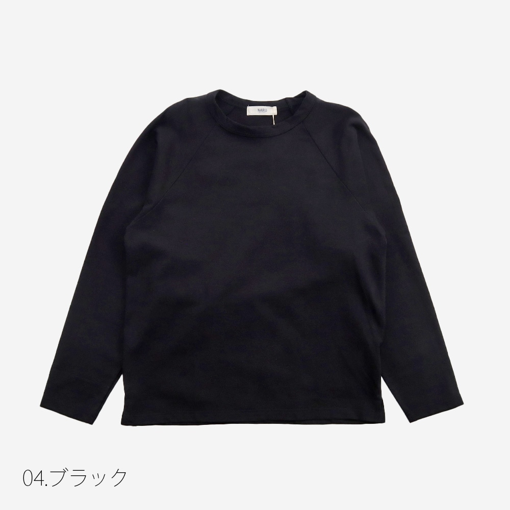 NARU(ナル) アーミーコットン度詰天竺 ラグランシャツ 666000