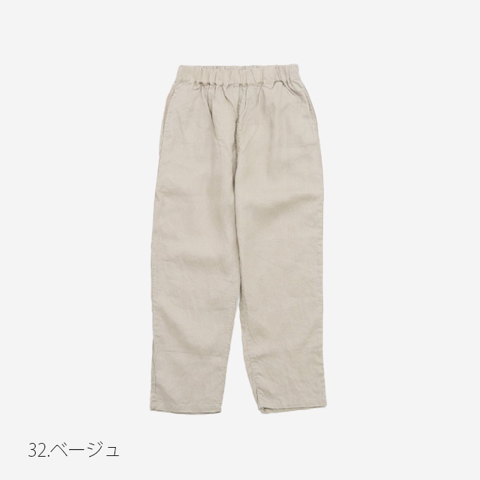 NARU(ナル) 40フレンチリネン コージーパンツ 649873BE