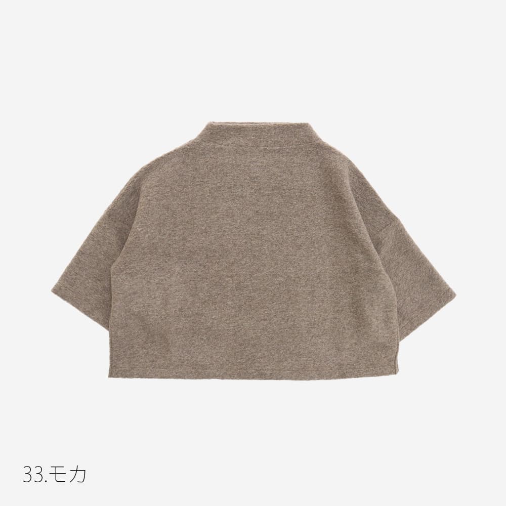 NARU(ナル) トラベルウールプレミアハイネックPO 650242BD