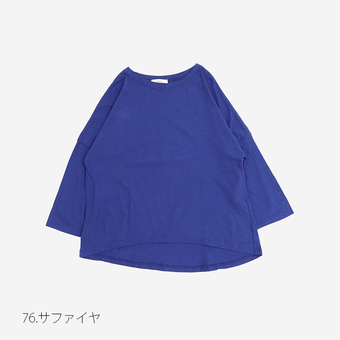 新色入荷！NARU(ナル) ムラ糸リサイクル天竺ワイドプルオーバー 648003