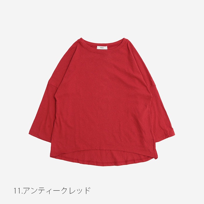 新色入荷！NARU(ナル) ムラ糸リサイクル天竺ワイドプルオーバー 648003