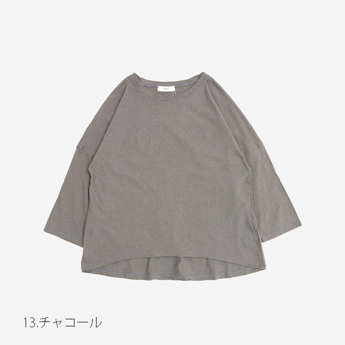 新色入荷！NARU(ナル) ムラ糸リサイクル天竺ワイドプルオーバー 648003