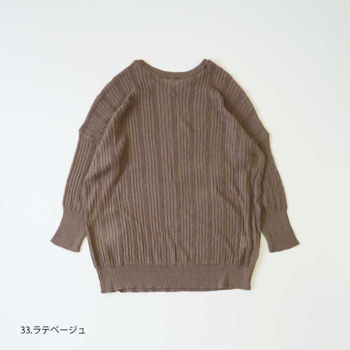 NARU(ナル) 綿麻ワイドリブ14G太ピッチニット 637700