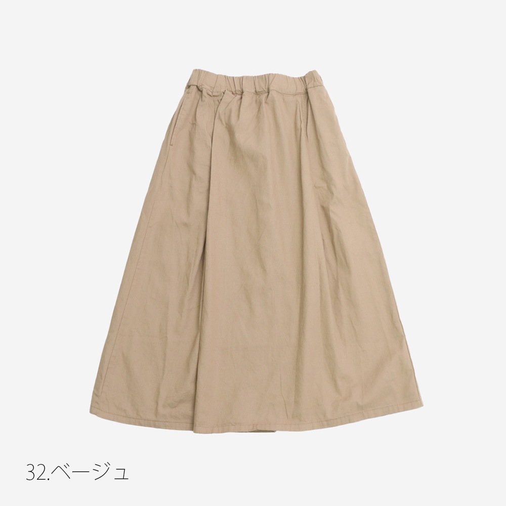 NARU(ナル) オックス チロルスカート 665891