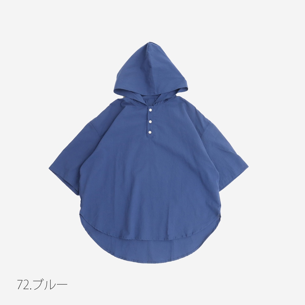 NARU(ナル) ふんわりローン フーディーシャツ 661926