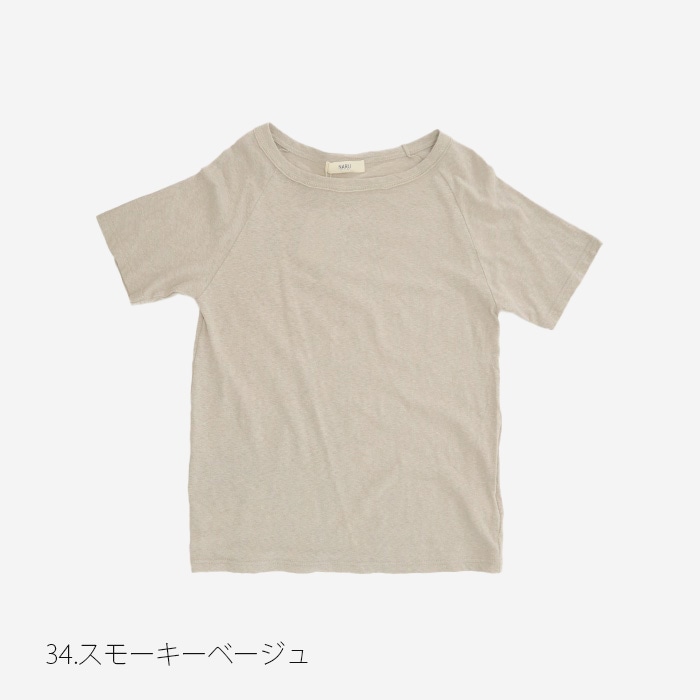 NARU(ナル) ムラ糸リサイクル天竺半袖ラグランT 612001