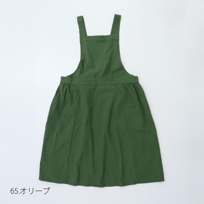 NARU(ナル) 20sシーチングハンドワッシャー エプロンスカート 649888